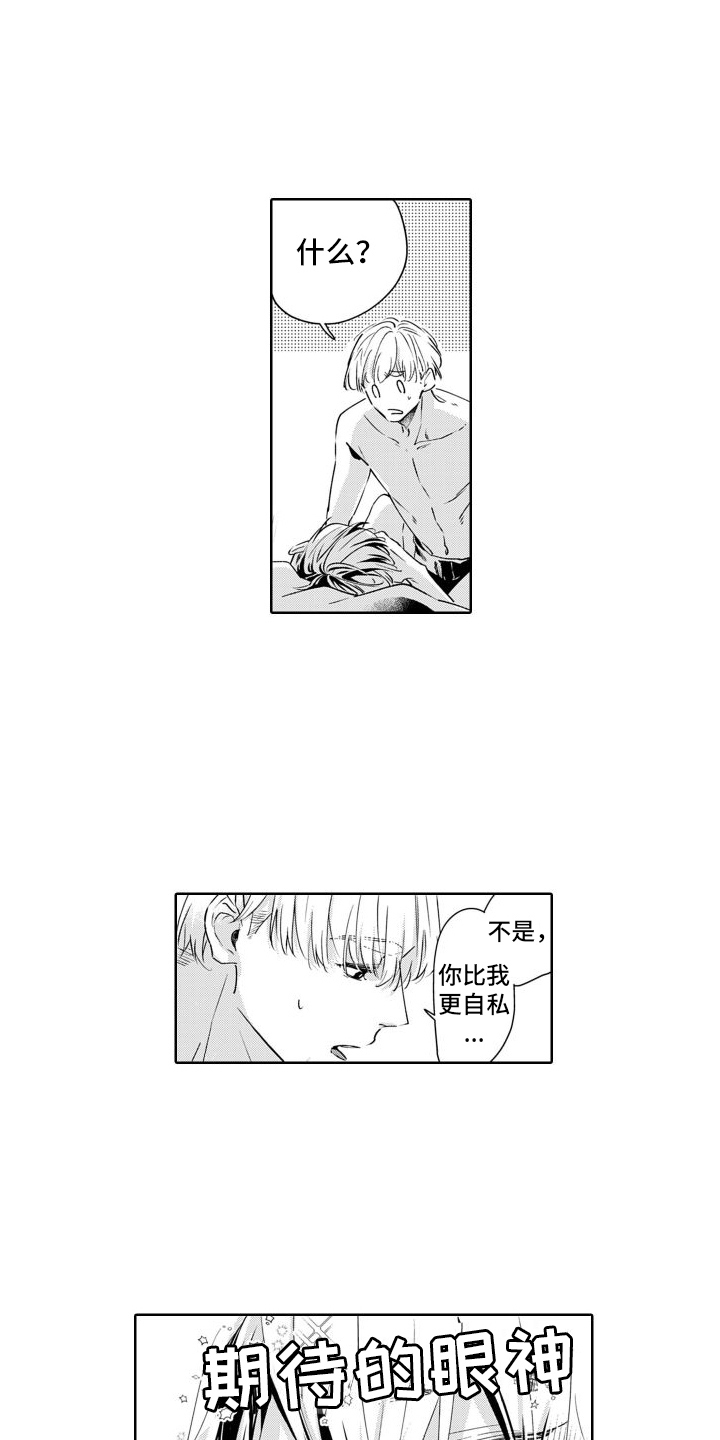 第16章：新生活0