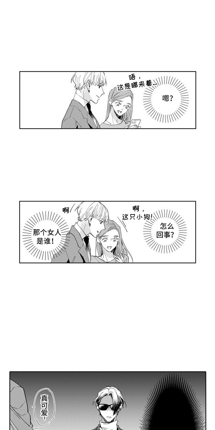 第6章：新人物2