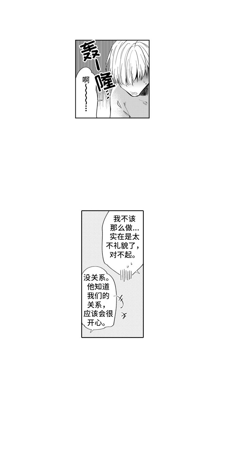 第13章：出差4