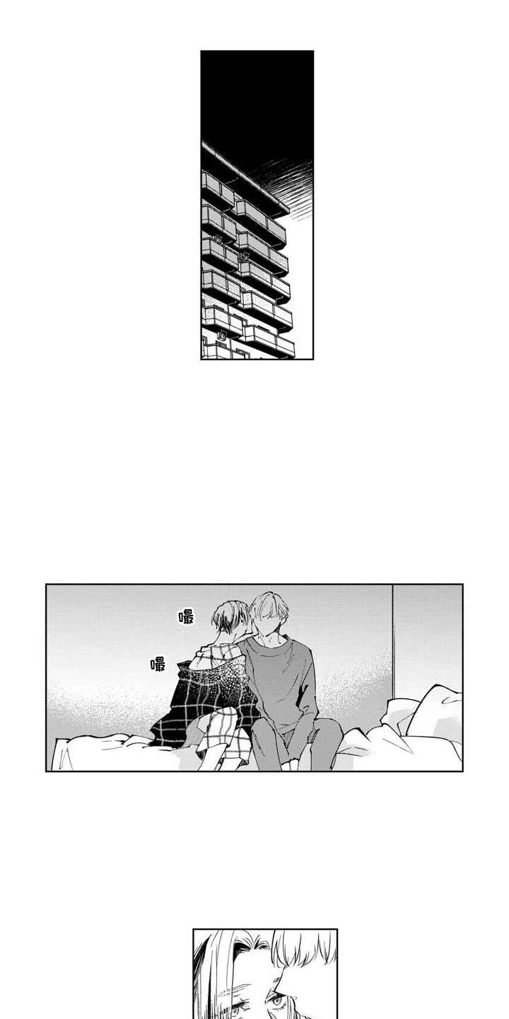 第3章：坦白0