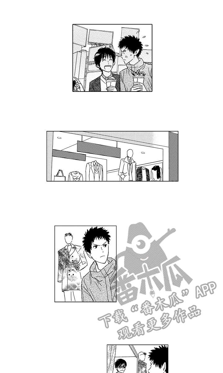 第5章：姿态0