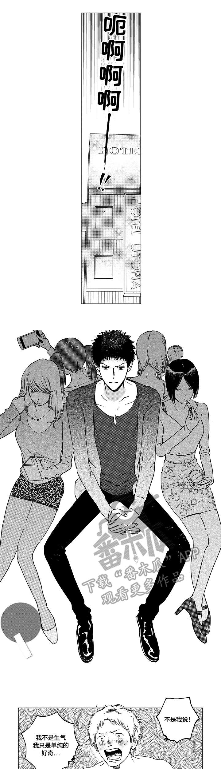 第9章：熟人1