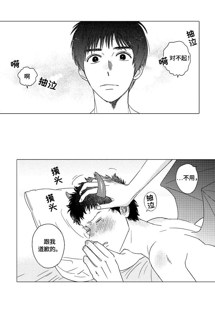 第11章：僚机2