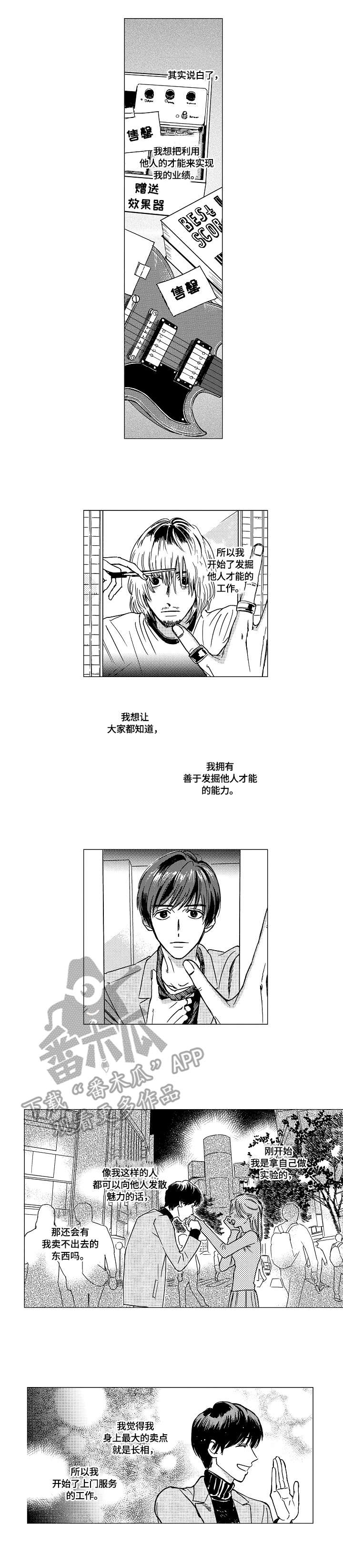 第14章：姐姐0