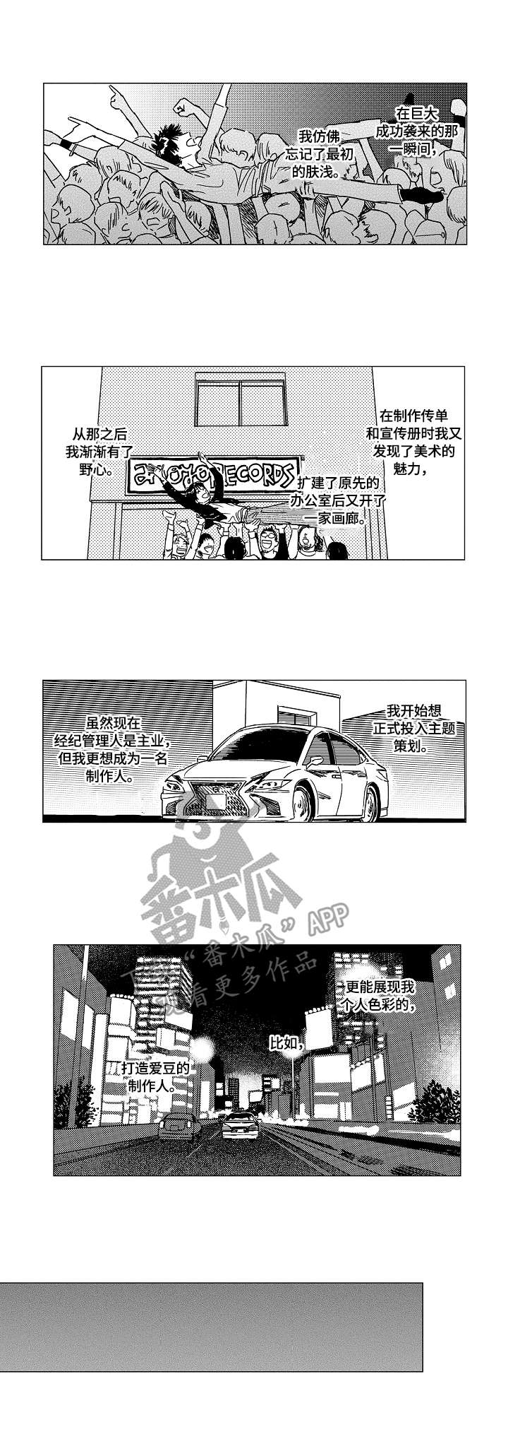第14章：姐姐2