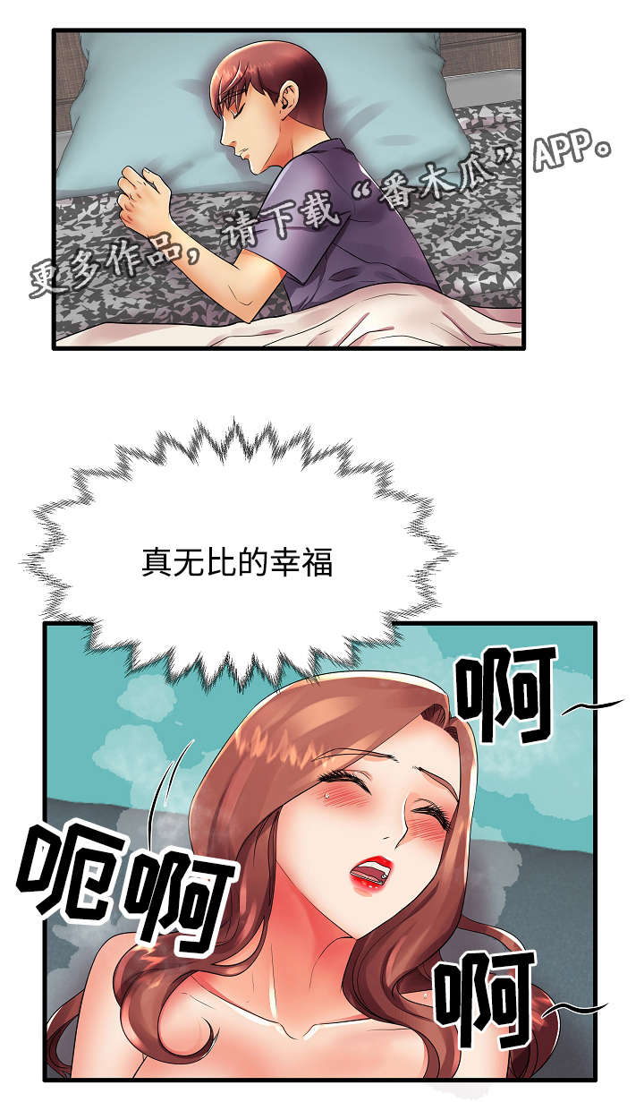 第19章：辛苦了2
