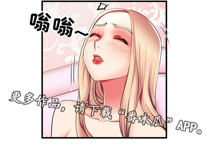 第7章：新人1