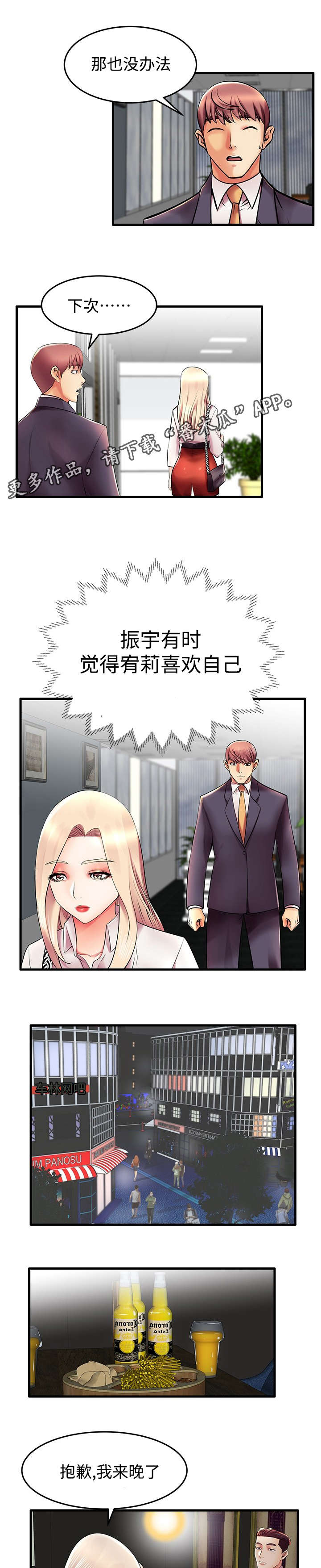 第13章：从哪开始呢？1