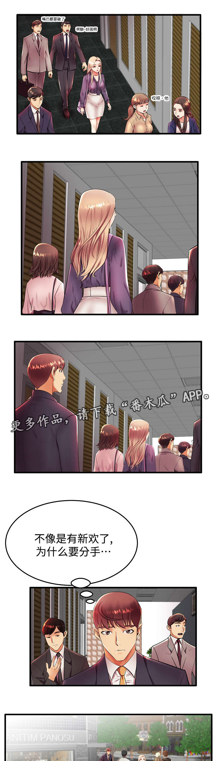 第15章：我们正式开始吧2