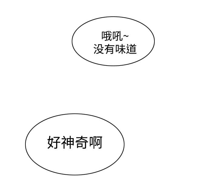 第14章：伴侣0