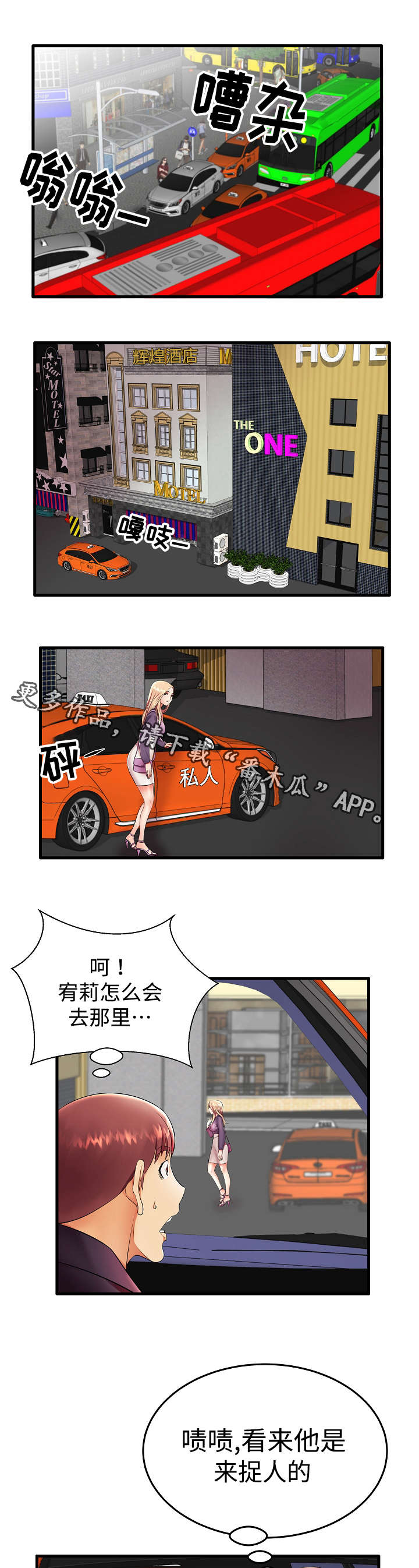 第15章：我们正式开始吧4