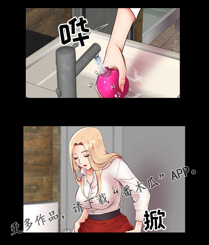 第14章：伴侣2