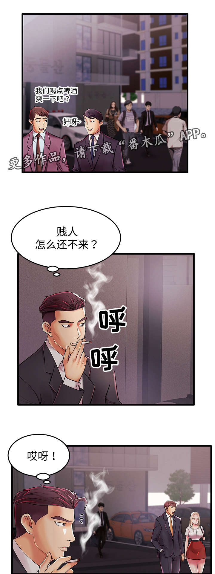 第9章：想你0