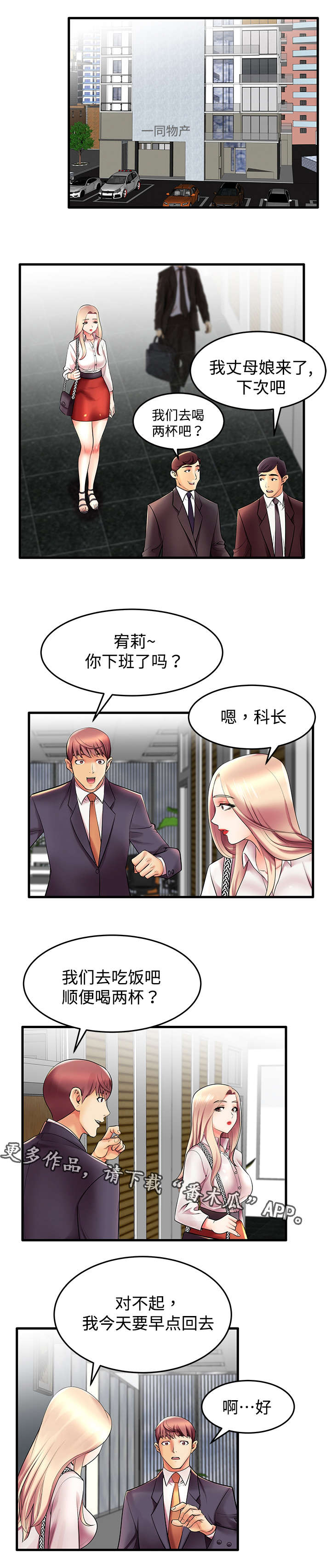 第13章：从哪开始呢？0