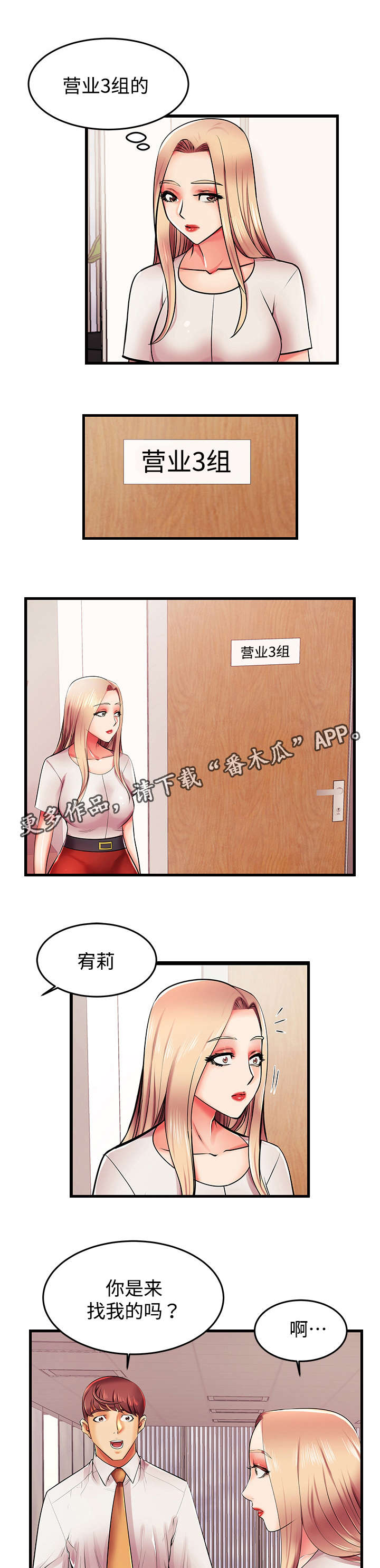 第8章：你的请求0