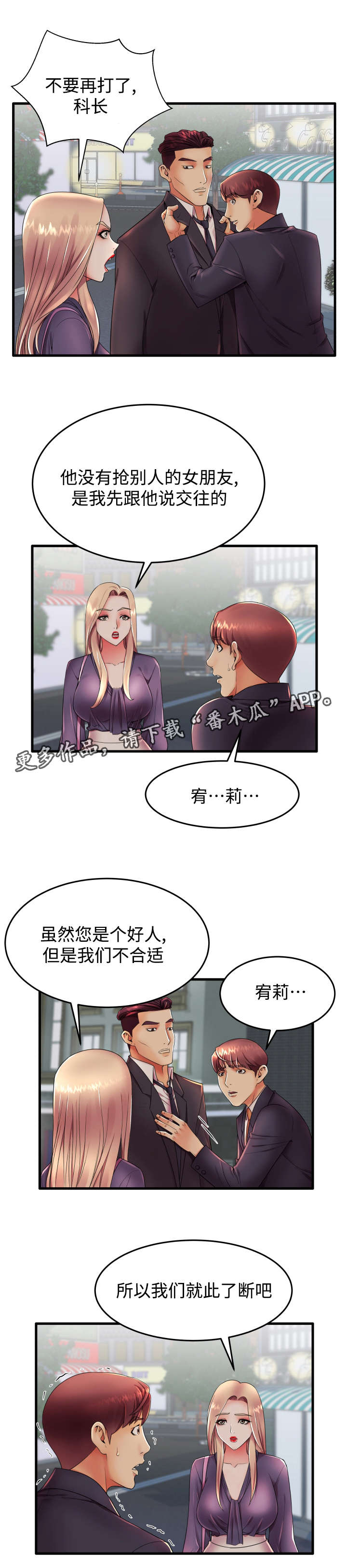 第18章：让我来报答你0