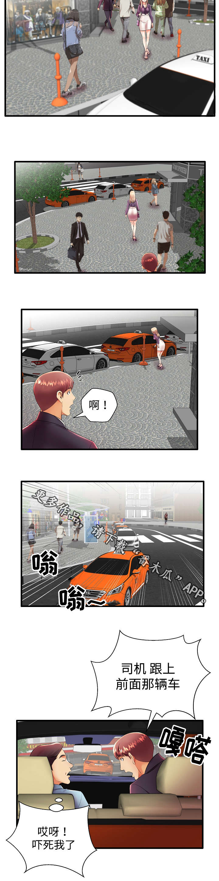 第15章：我们正式开始吧3