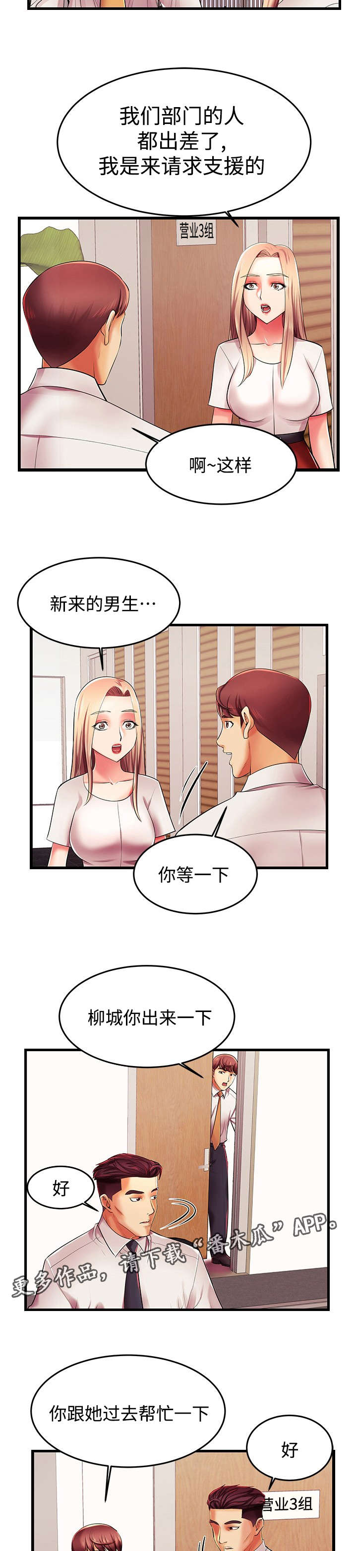 第8章：你的请求1