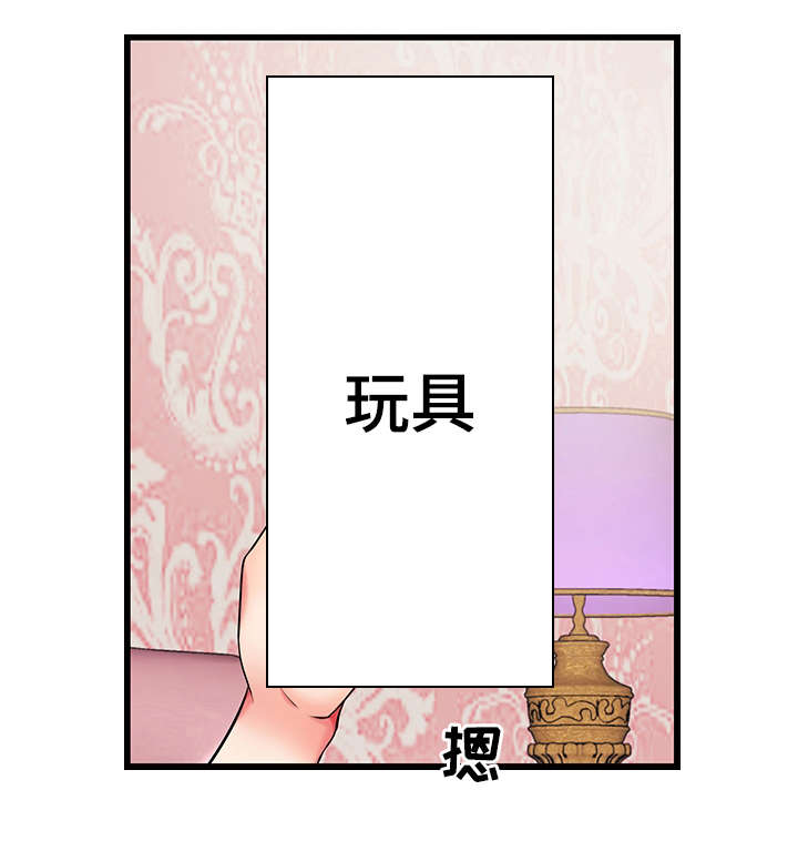 第7章：新人0