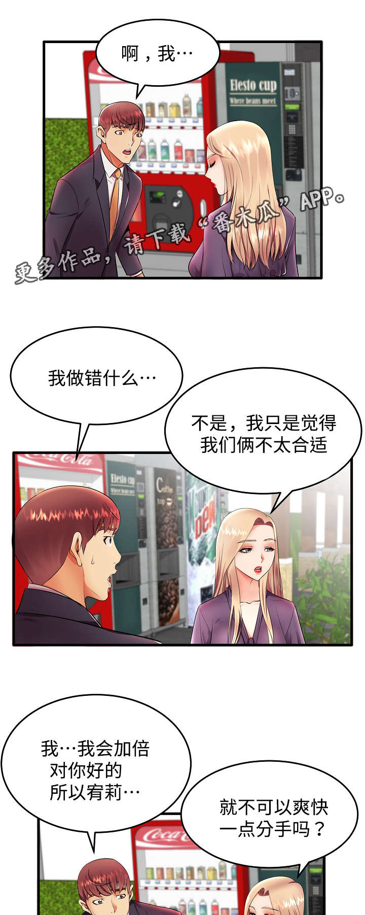 第15章：我们正式开始吧0