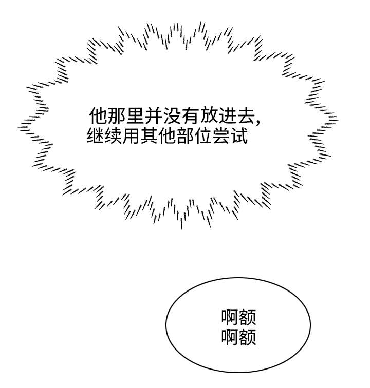 第10章：你好厉害啊4
