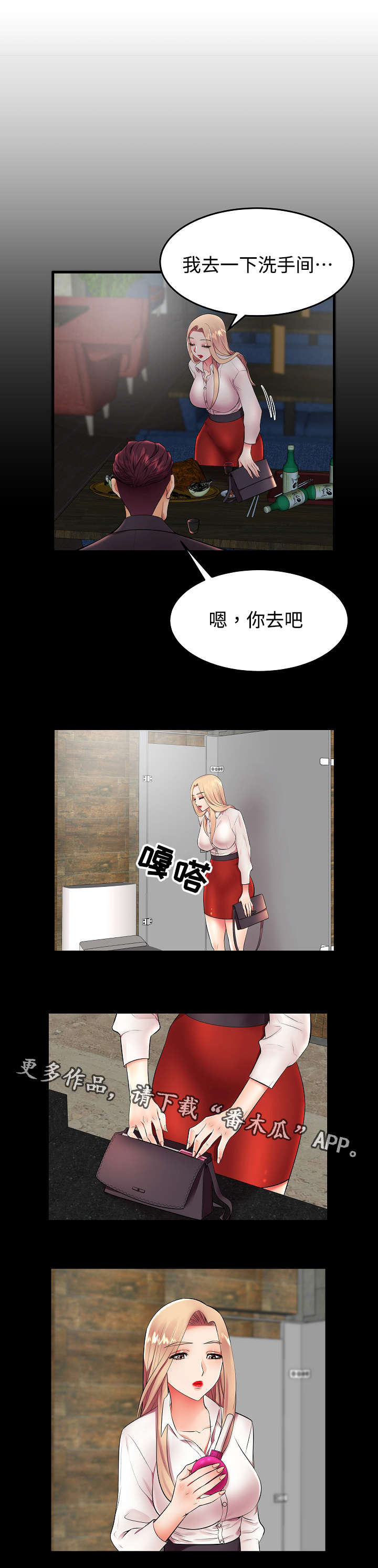第14章：伴侣1