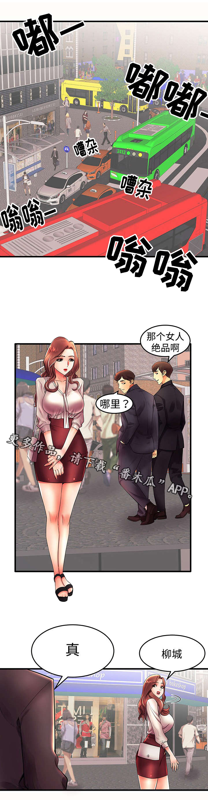 第23章：约会0