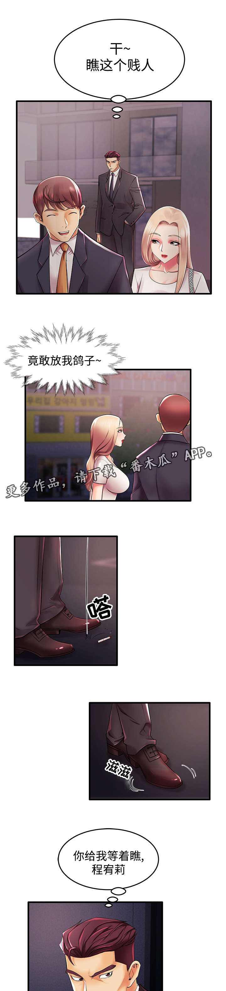 第9章：想你1