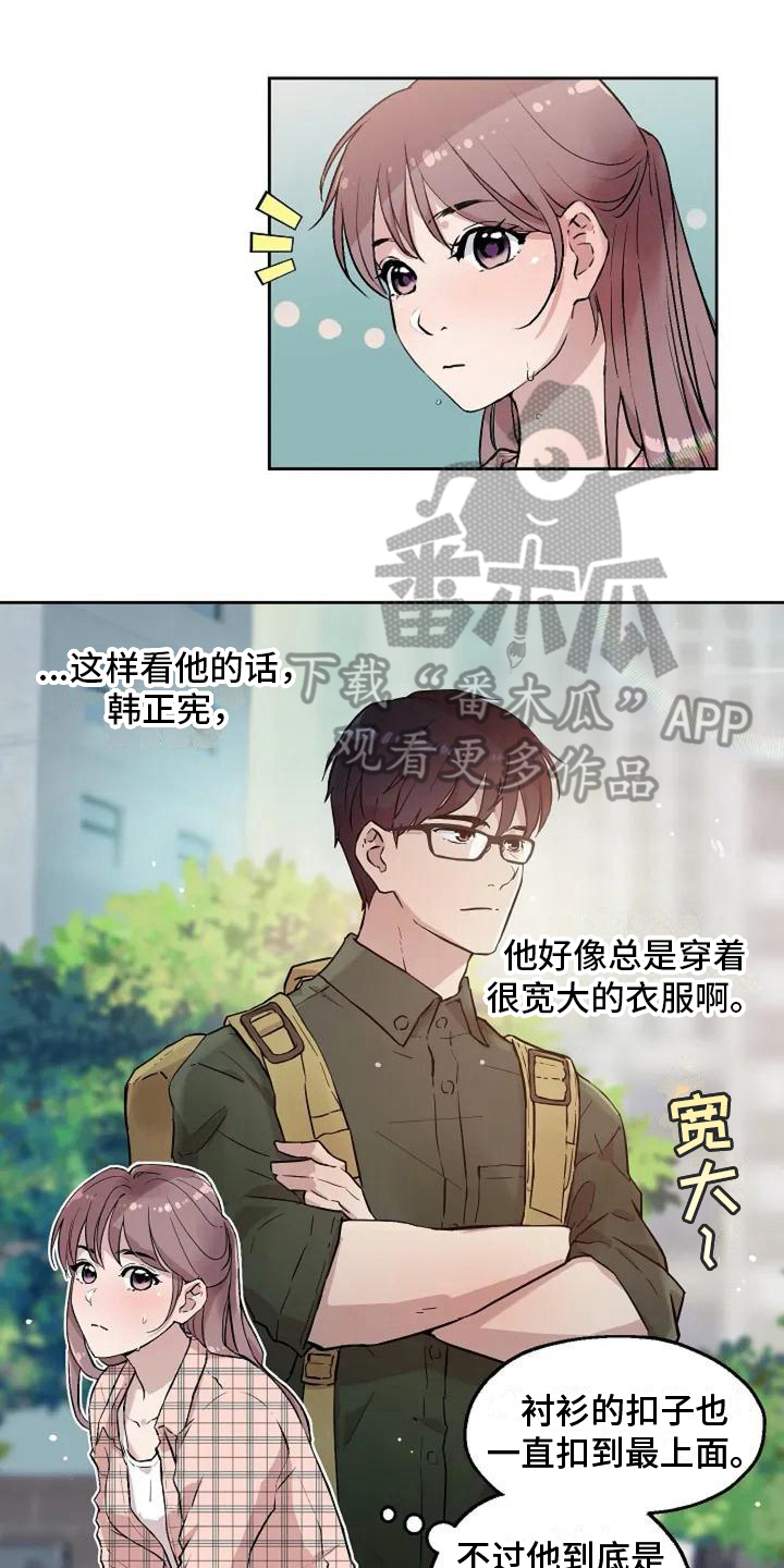 第7章：尴尬0