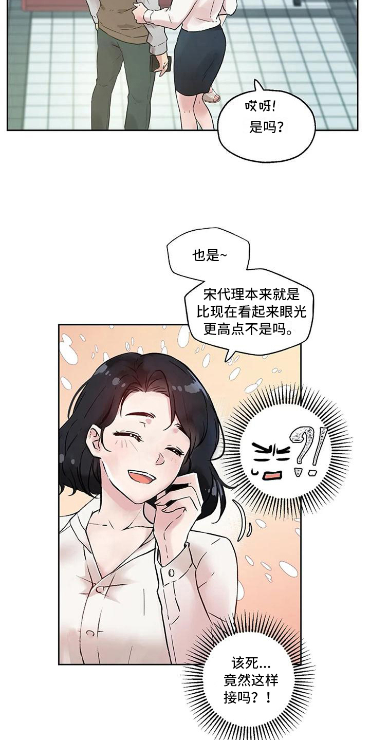 第23章：解围1