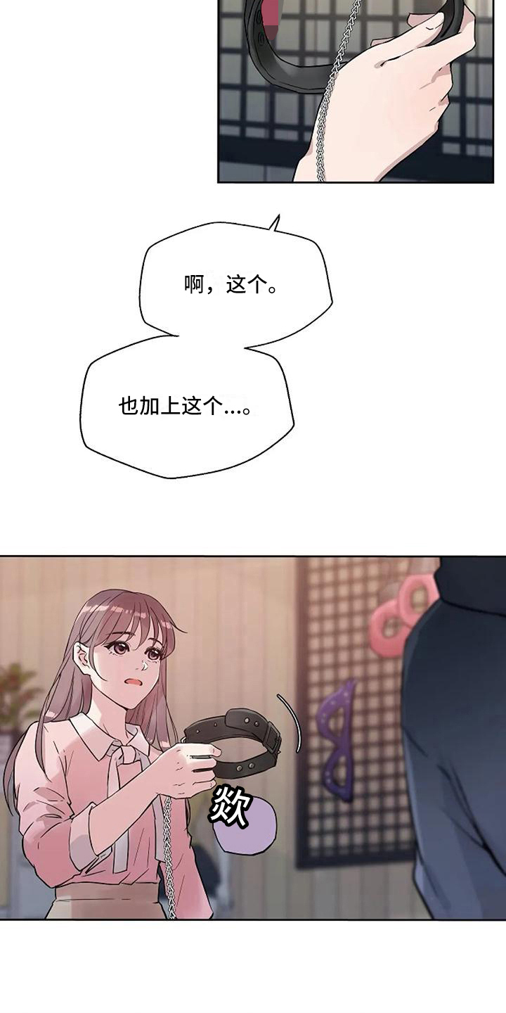 第20章：感谢4