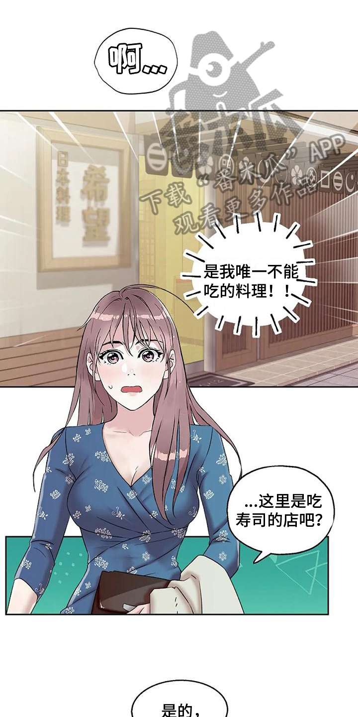第27章：优点0