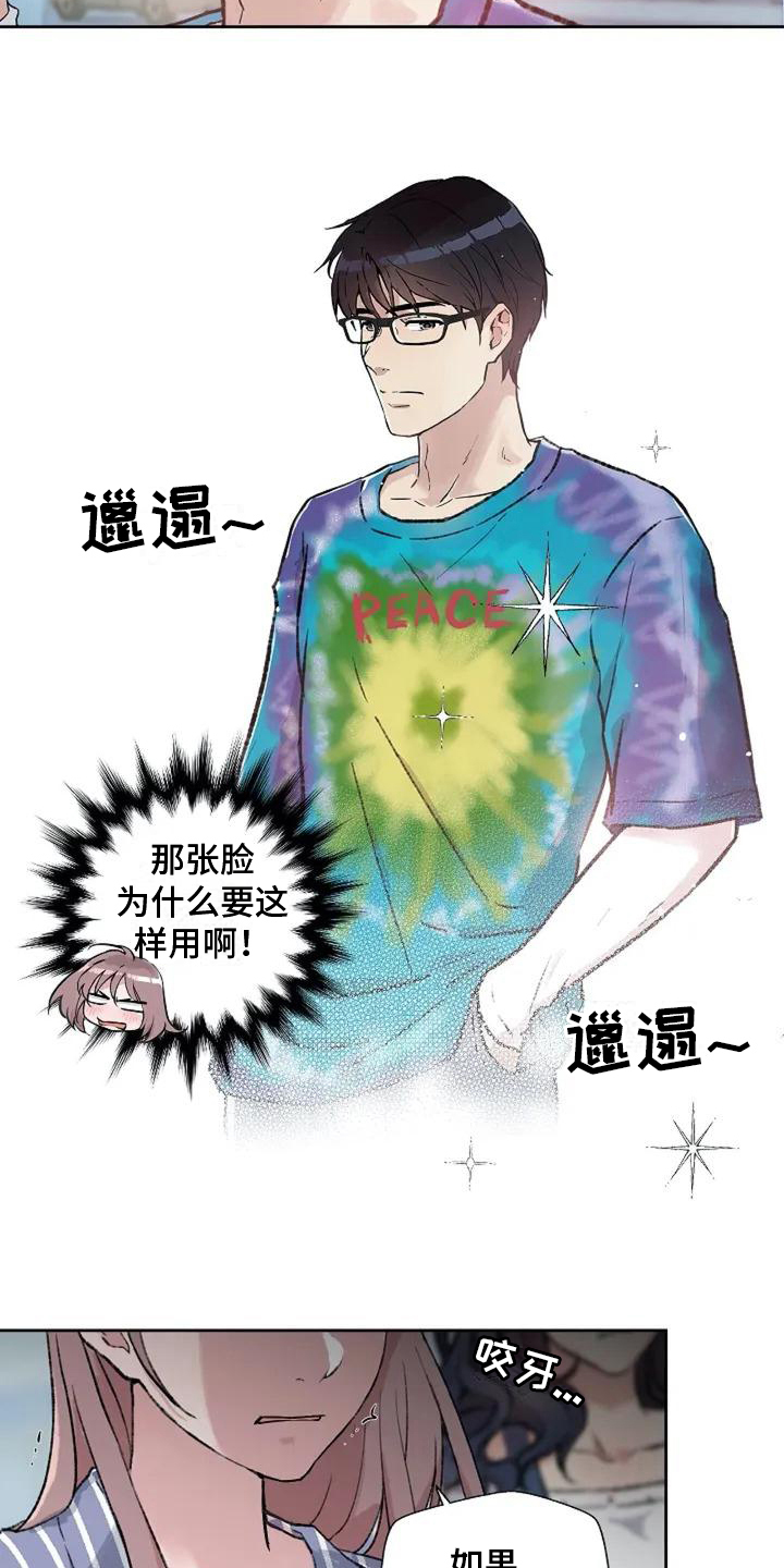 第3章：不满1