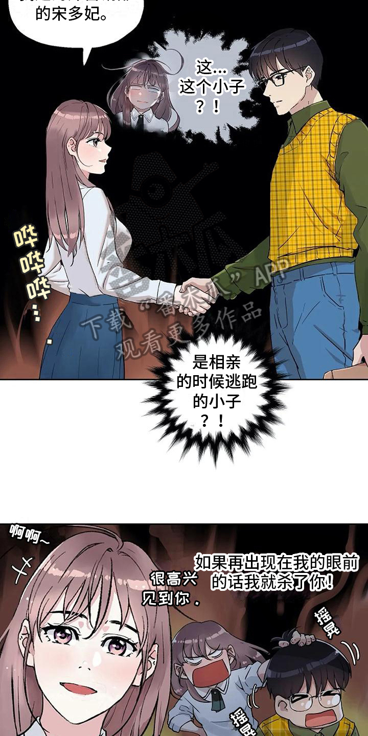 第15章：担忧3