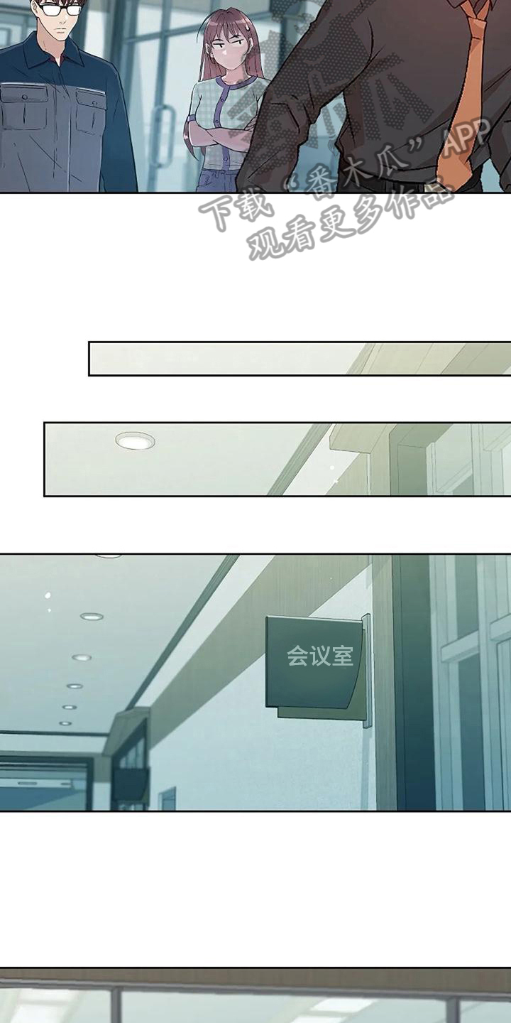 第37章：称呼3