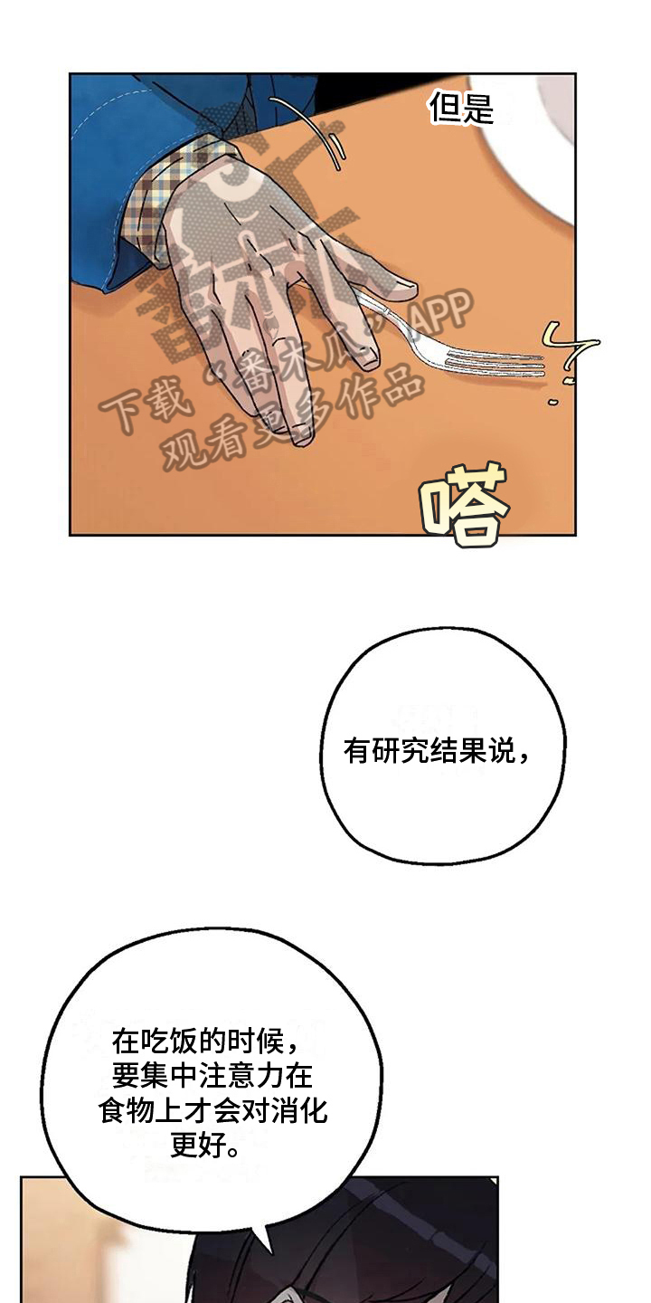 第11章：铜墙铁壁0