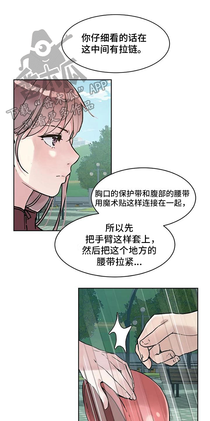 第26章：追逐0