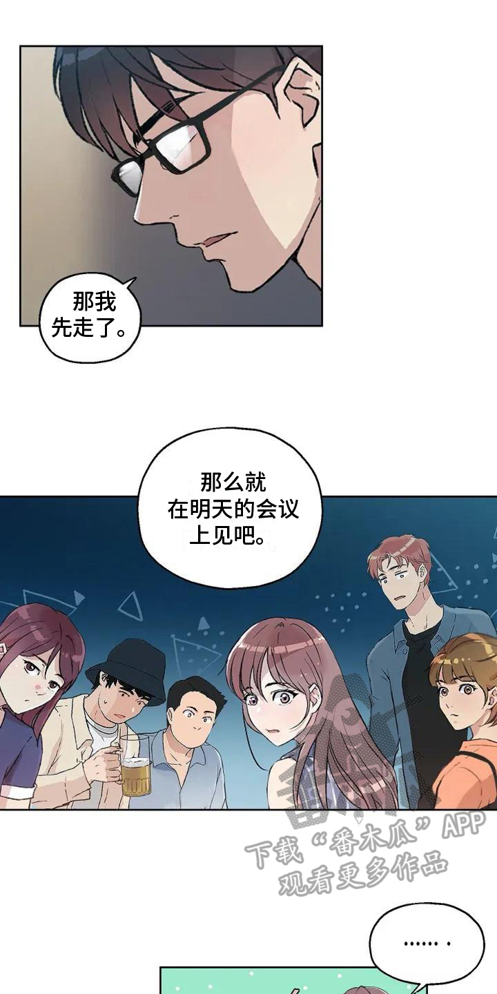 第6章：起因0