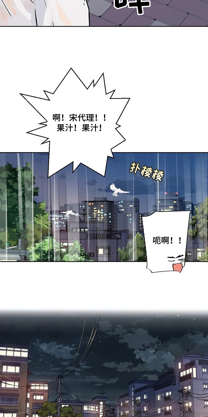 第33章：梦3