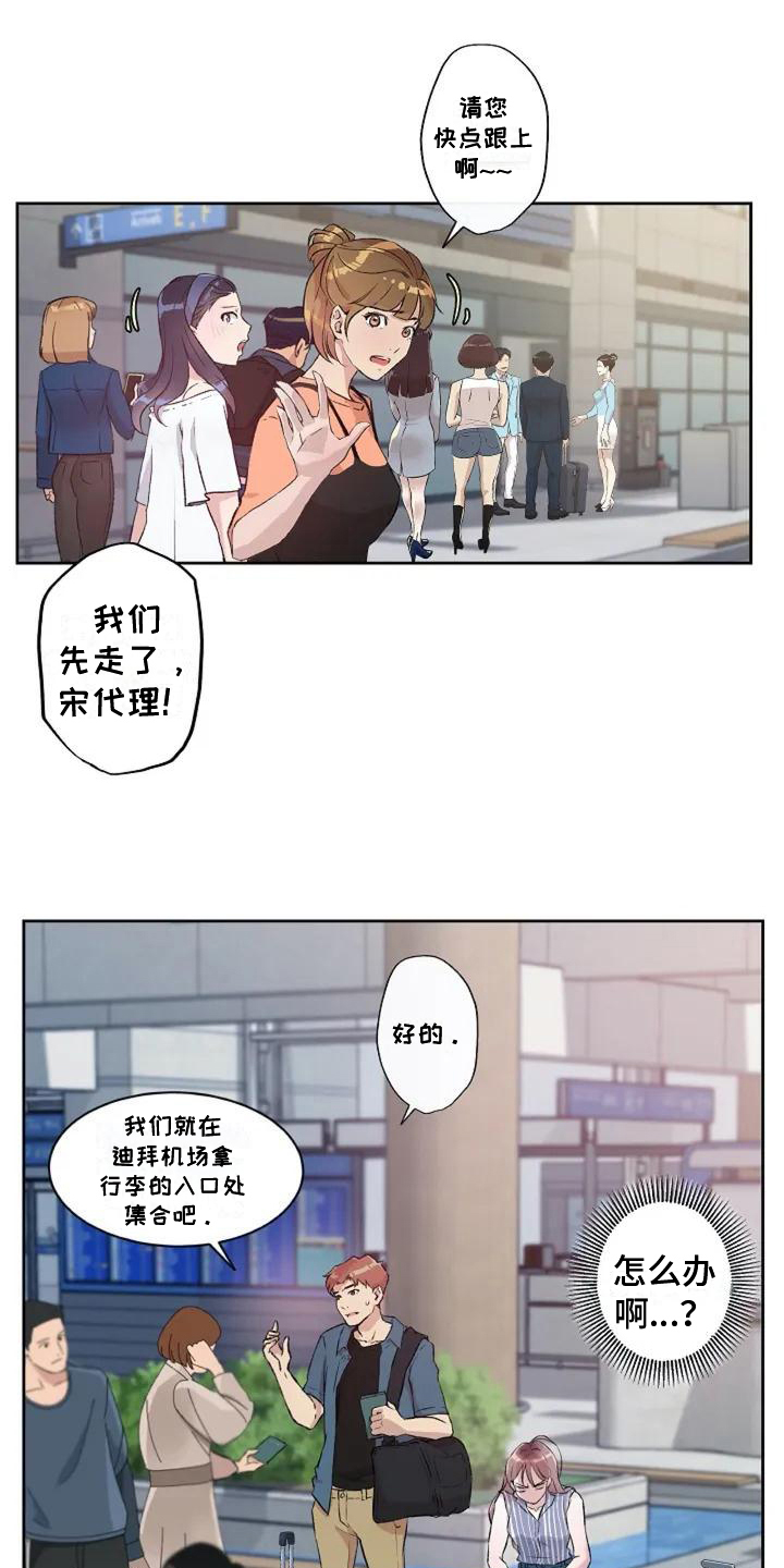 第2章：生气0
