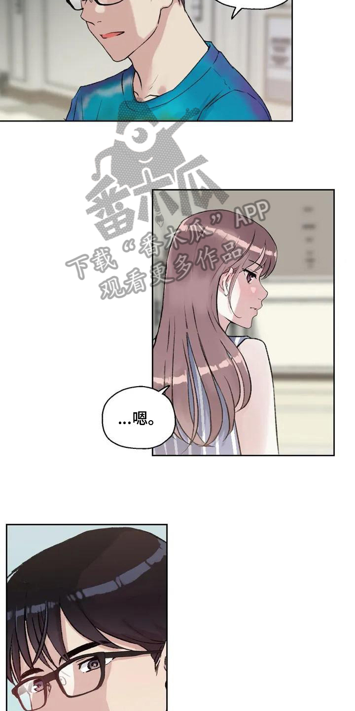 第5章：回避4
