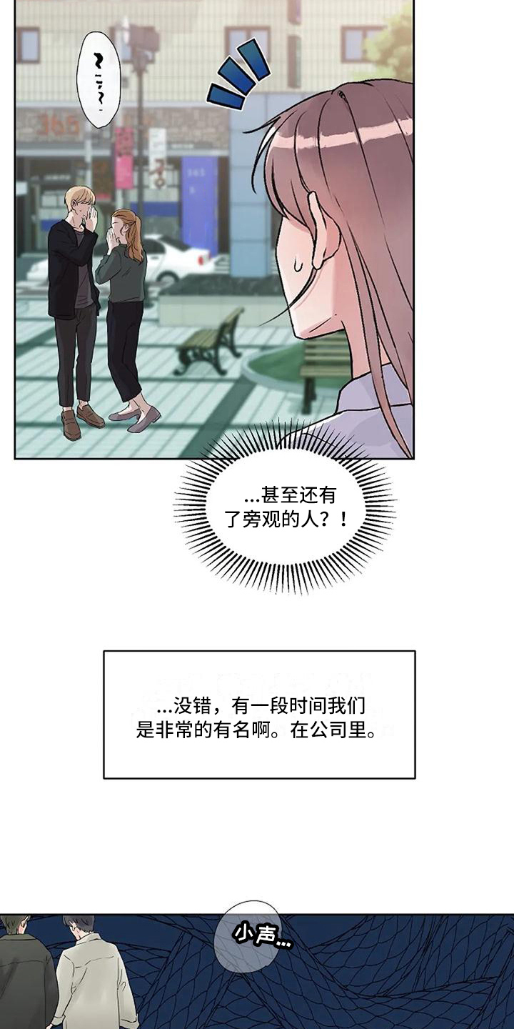 第23章：解围4
