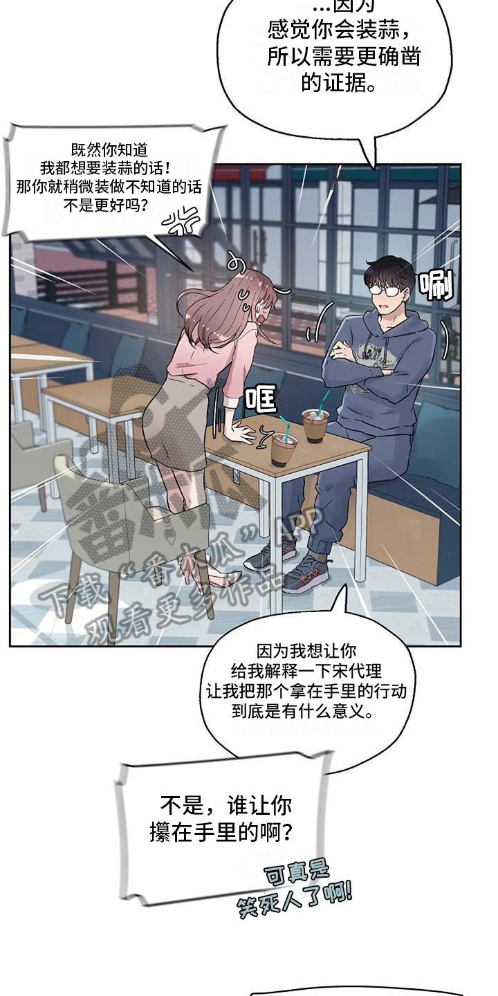 第17章：解释3