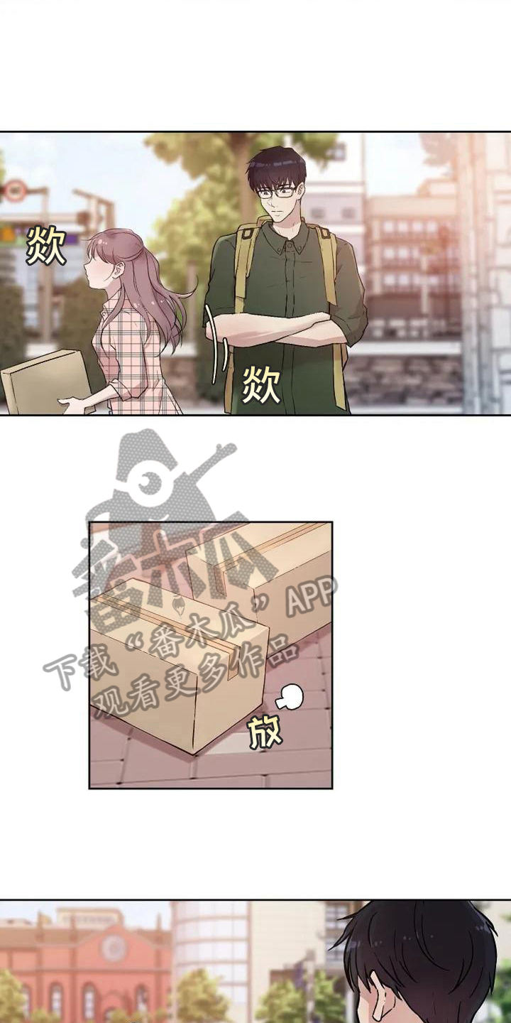 第7章：尴尬3
