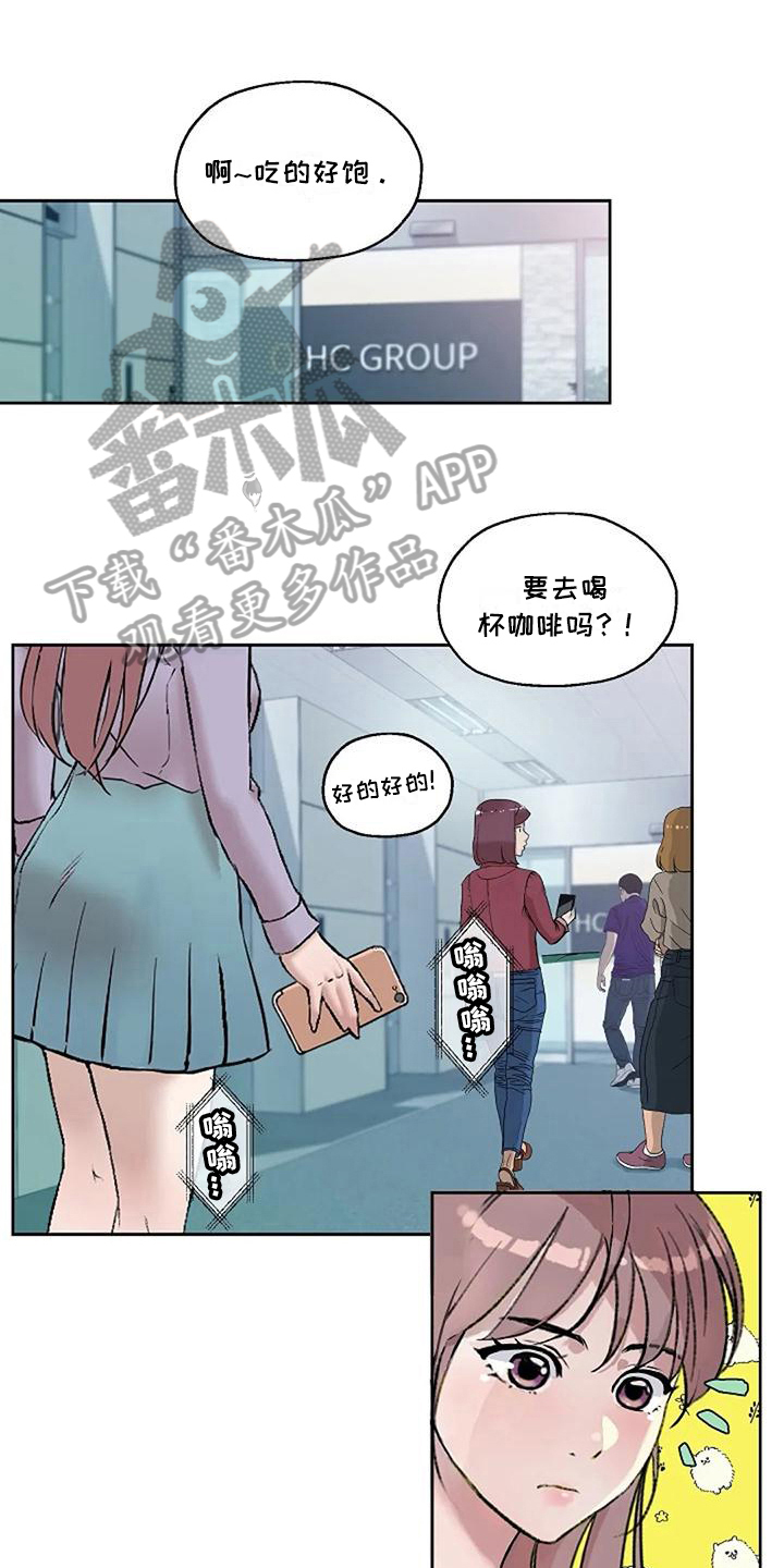 第22章：恼怒0