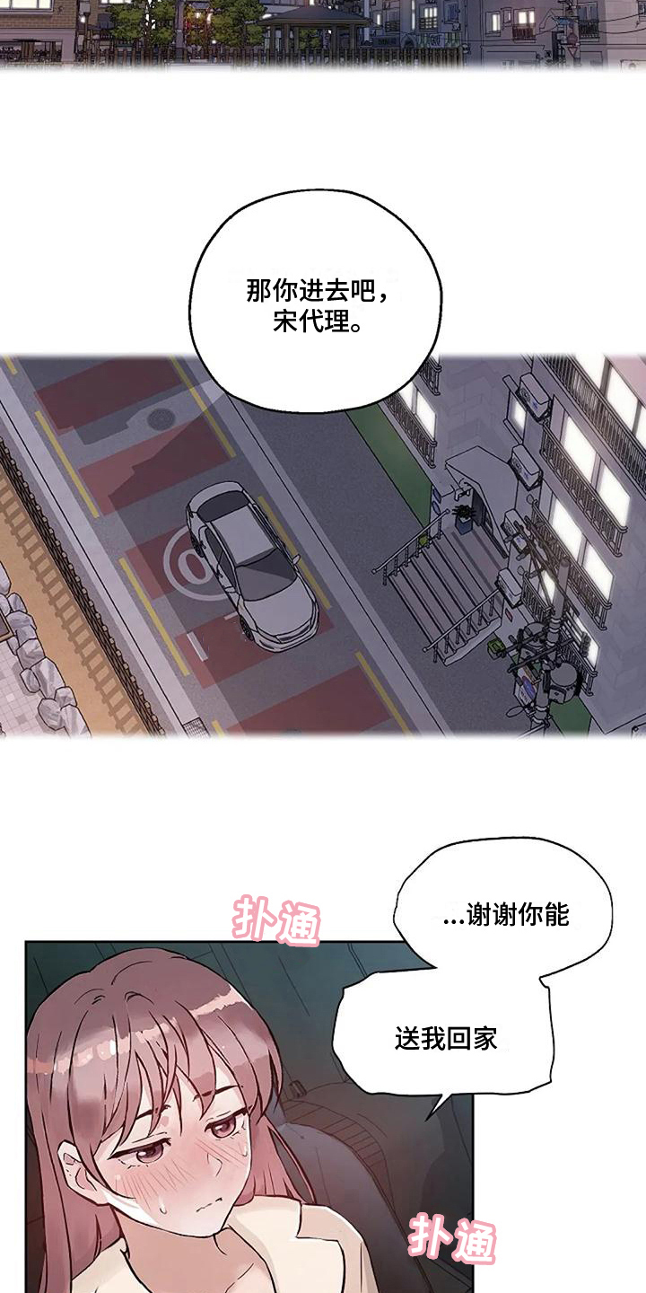 第33章：梦4
