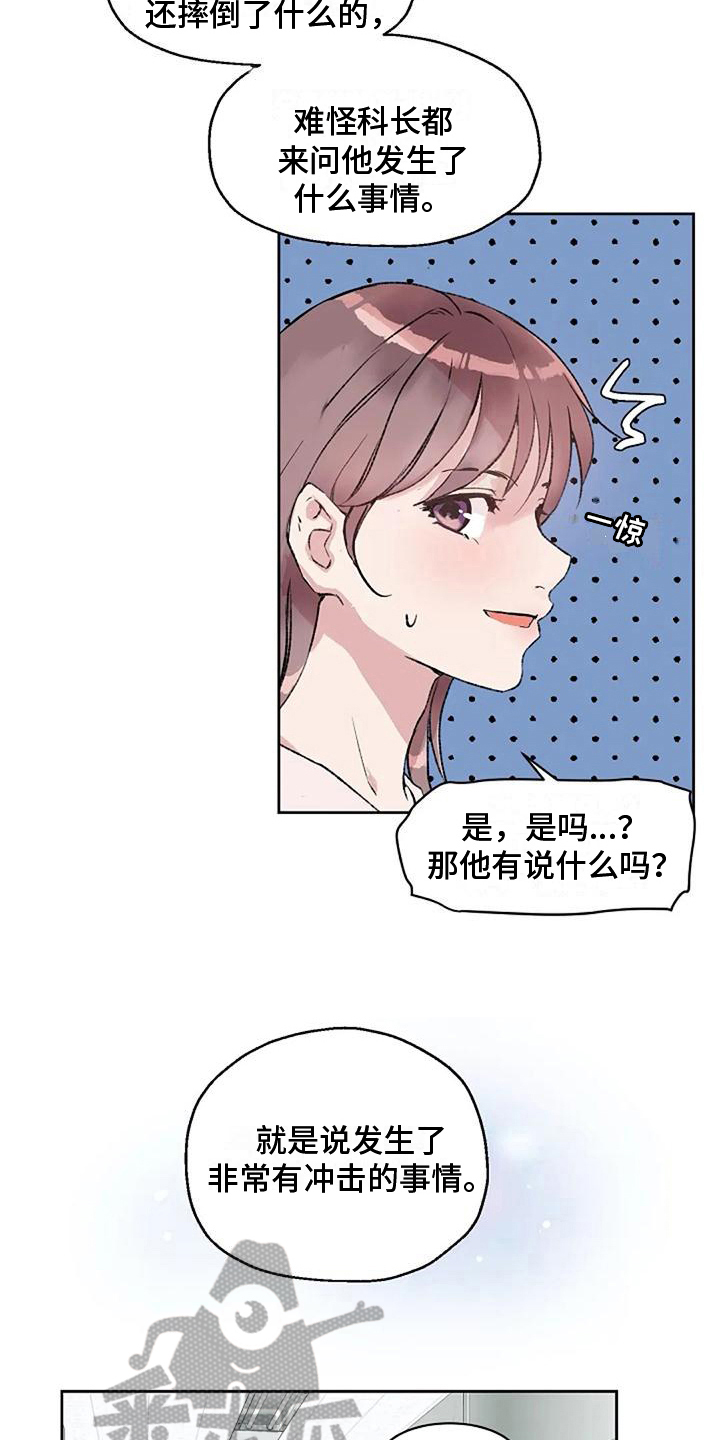 第16章：证据4