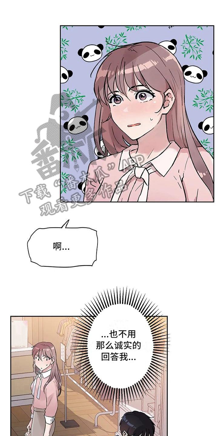 第20章：感谢0
