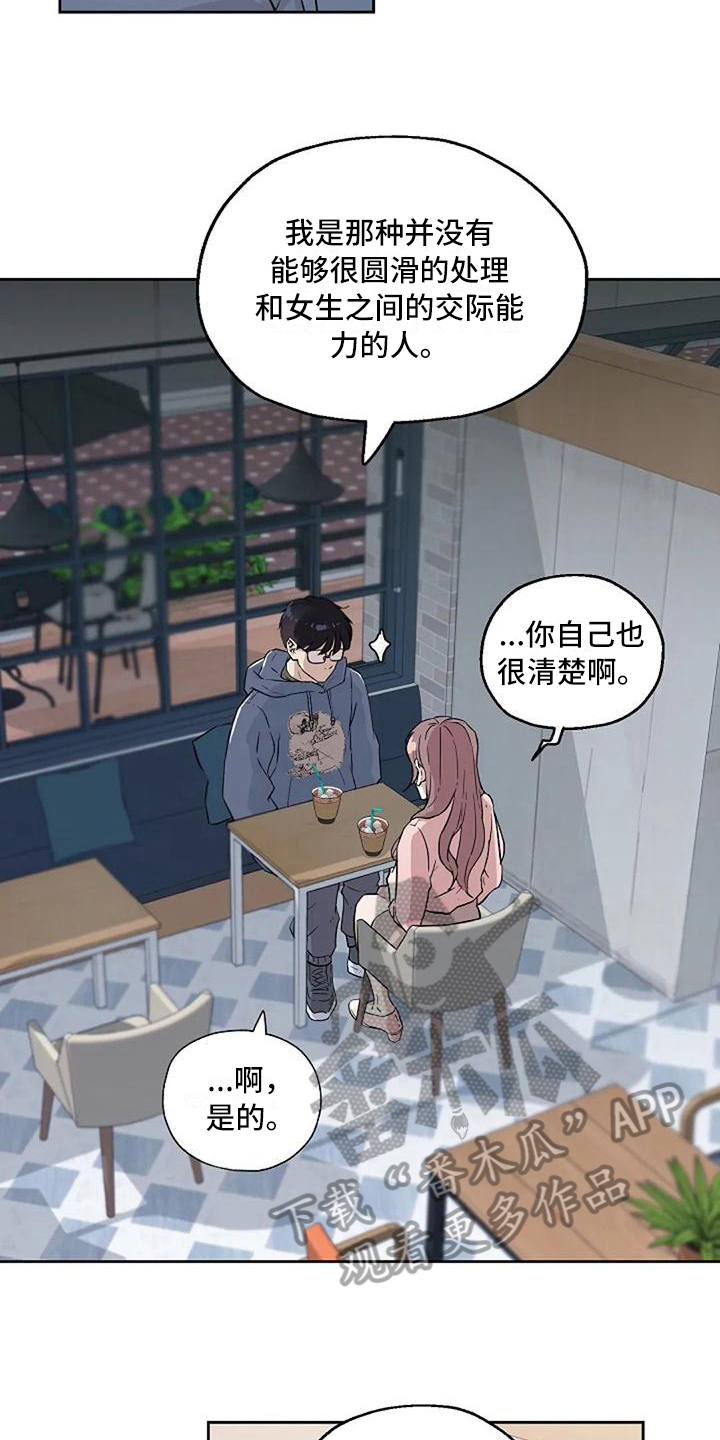 第18章：条件3