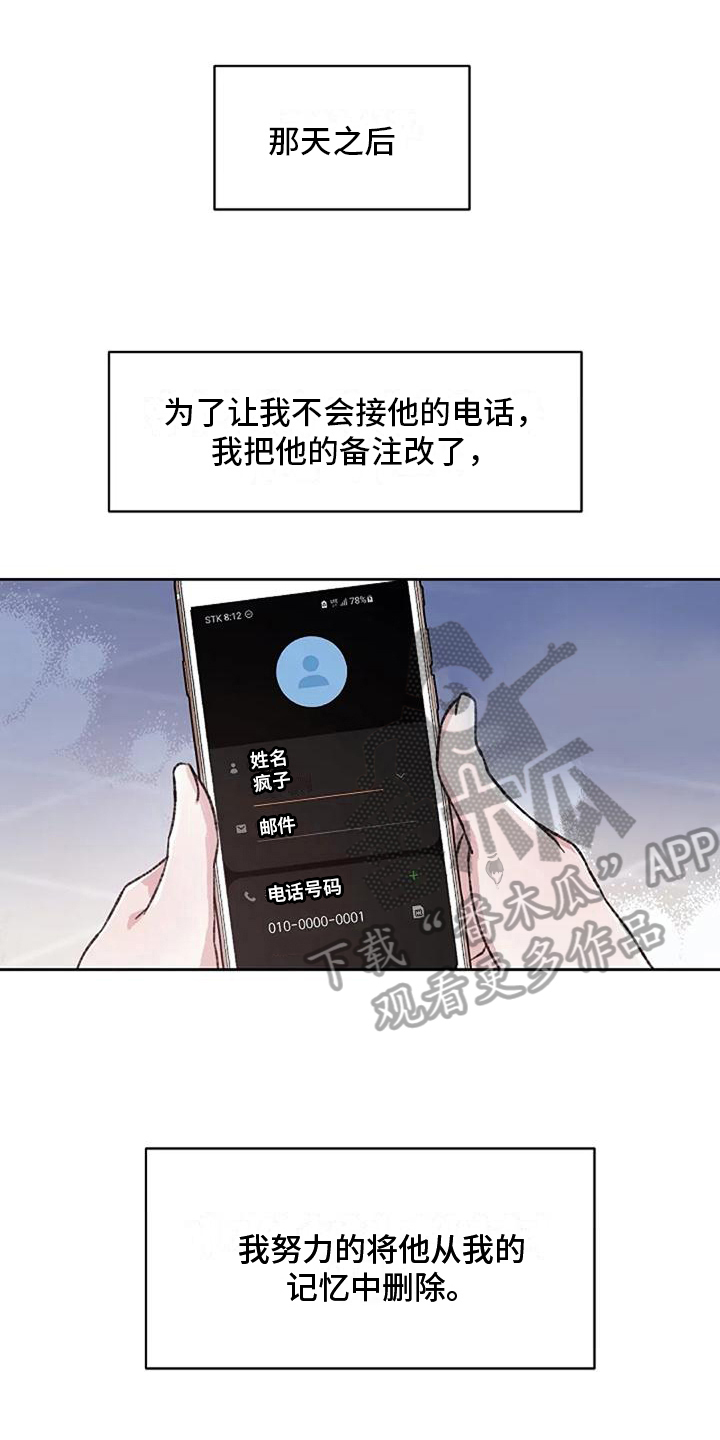 第15章：担忧0